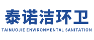 天津泰诺洁环卫设备有限公司