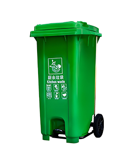 120L塑料脚踏垃圾桶