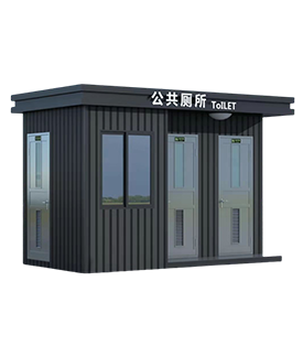 移动厕所