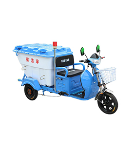 电动环卫三轮车