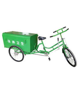 人力环卫三轮车