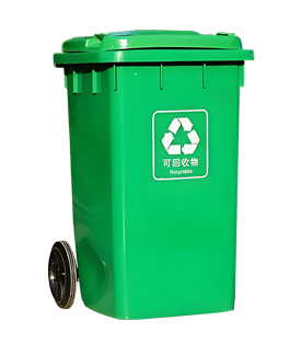 80L塑料垃圾桶