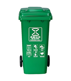 120L塑料垃圾桶